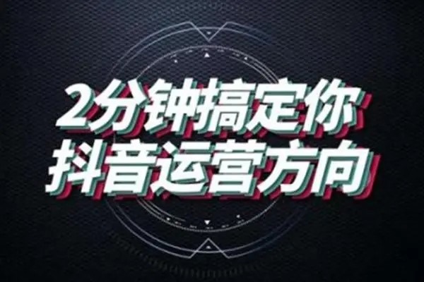 抖音蓝v用养号吗？