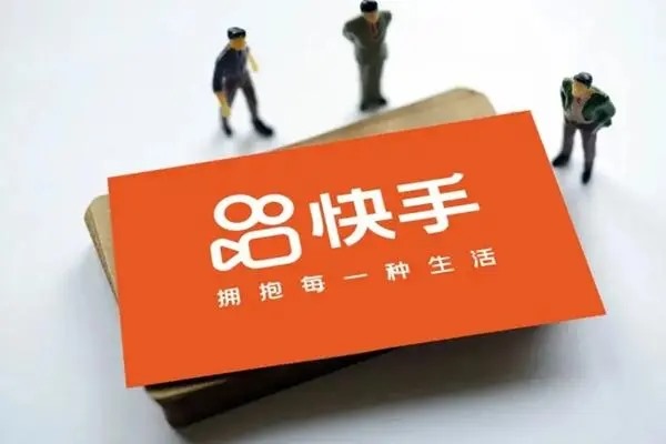 别人的快手账号给我用有风险吗？