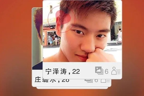 探探带蓝v是什么意思?