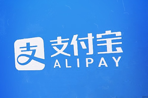 一个手机支付宝可注册几个账号？